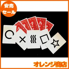 手品屋 ESP超能力マジック＜相手の超能力を引き出しあなたのカードを相手が予知する！簡単で不思議！＞