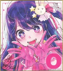 【中古】紙製品 星野アイ キャラクターデザイン・平山寛菜描き下ろしミニ色紙 「推しの子 劇場先行上映」 2週目入場者特典