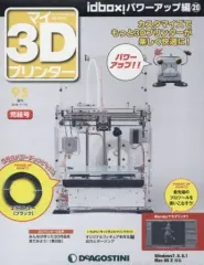 2025年最新】3dプリンター deagostiniの人気アイテム - メルカリ