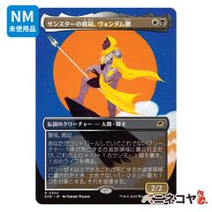 EOE】【Foil】コスモグランドの頂点≪「超常宇宙」ボーダーレス