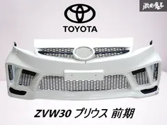 2025年最新】プリウス30後期 エアロの人気アイテム - メルカリ