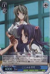 初期ホロ】CLANNAD｜ことみ＆智代｜ヴァイスシュヴァルツ - メルカリ