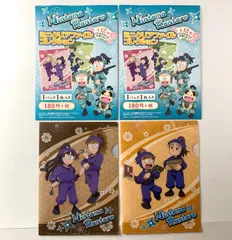 【まとめ売り】 忍たま乱太郎 尾浜勘右衛門 鉢屋三郎 川西左近 能勢久作 ミニクリアファイル 2点セット