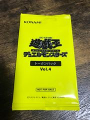 遊戯王 絶版・未開封！トーナメントパック 2018 Vol.4 コレクター必見