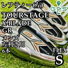 2025年最新】ブリヂストン アイアン レフティの人気アイテム