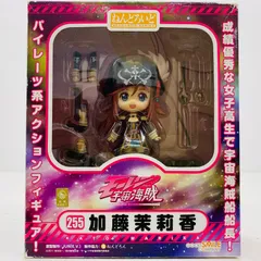 HobbyJAPAN - 加藤茉莉香(かとうまりか) モーレツ宇宙海賊(パイレーツ) 1/8 完成品 フィギュア ホビージャパン誌上通販&amp;オンラインショップ限定 ホビージャパン/AMAKUNI(アマクニ) Amazon.co.jp: [FIG]加藤茉莉香(かとうまりか) モーレツ宇宙海賊