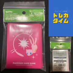 デッキシールド プロ ミュウ