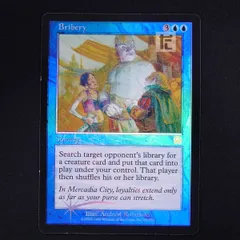 2025年最新】MTG 袖の下 FOILの人気アイテム - メルカリ