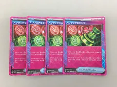 アンフェアスタンプ ACE まとめ売り　100枚セット　大量 アンフェアスタンプ ACE まとめ売り 100枚セット 大量 アンフェア