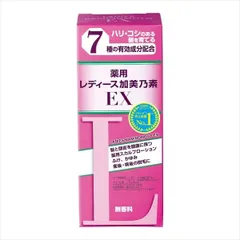 2024年最新】発毛剤の人気アイテム - メルカリ