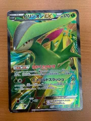 2025年最新】ビリジオン psa10の人気アイテム - メルカリ