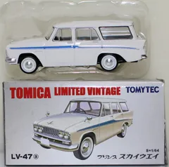 2025年最新】プリンススカイウェイの人気アイテム - メルカリ