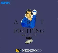SNK - 新品未開封 NGCD 龍虎の拳 外伝 ART OF FIGHTING 5個セット ART OF FIGHTING 龍虎の拳 外伝【中古美品・限定版・日本版