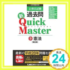 2025年最新】lec 公務員試験の人気アイテム - メルカリ