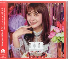 【人気沸騰】 2025年最新】30 pieces of love 中島愛の人気アイテム - メルカリ その他