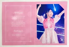 LAWSON presents 麻倉もも Live Tour 2024 “ChouChou