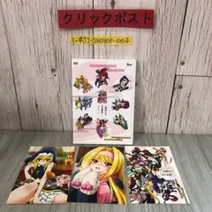 2024年最新】中古品 戦国乙女~桃色パラドックス~七 DVDの人気アイテム 