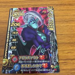 矢 31 ドラゴンクエスト モンスター バトルロード カード まとめ