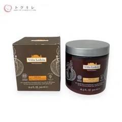 Villa Lodola エッセンシャルトリートメント 200ml 3個セット Villa Lodola エッセンシャルトリートメント 200ml 3個セット