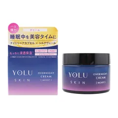 YOLU ヨル スキン オーバーナイトクリーム モイスト 45g フェイスクリーム スキンケア ナイアシンアミド ハリ 弾力[指定場所ダイレクト]