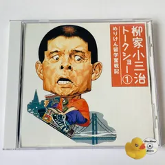【未開封】落語研究会 柳家小三治 大全/下 DVD10枚組+書籍1巻 Amazon.co.jp: ○D315○【!】「落語研究会 柳家小三治 大全 下