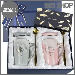 【激安！】クリスマスプレゼント 女性 人気 クリスマスプレゼント 誕生日プレゼント ペア夫婦 誕生日プレゼント 結婚記念日 新築祝い おしゃれ 両親のプレゼント 可愛い 癒しグッズ 記念日 ハロウィン 大理石 エスプレッソカップ 結婚祝い セラミック カップル