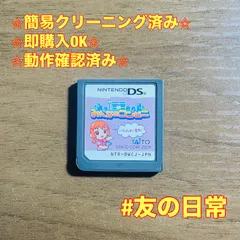 みんなのコンビニ DS 49