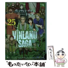 【ワンオーナー品】ヴィンランド・サガ 1-23巻（すべて初版） ヴィンランド・サガ コミック 1-23巻セット |本 | 通販 | Amazon