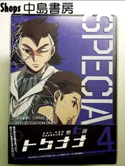 警視庁 特務部 特殊凶悪犯対策室 第七課 -トクナナ- 第4巻 [Blu-ray]