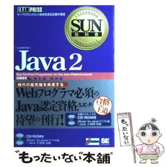 2024年最新】サンマイクロシステムズの人気アイテム - メルカリ