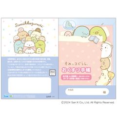おくすり雑貨 お薬手帳 すみっコぐらし スタンダード2