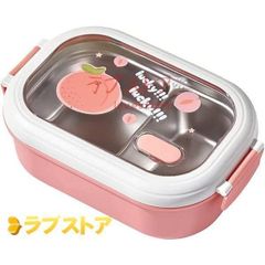 新しい未使用弁当箱 大容量 ステンレス鋼内蔵 ランチボックス フルーツ弁当箱 子供 お弁当用 ファッション べんとう箱 かわいい 2つ仕切り 弁当箱のサムネイル