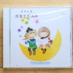 2025年最新】実践・合唱指導全集の人気アイテム - メルカリ