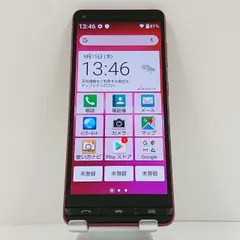 2025年最新】basio4 kyv47 simロック解除の人気アイテム - メルカリ