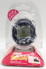 【激レア】　たまごっちプラスカラー　ブラック 激レア】 たまごっちプラスカラー ブラック