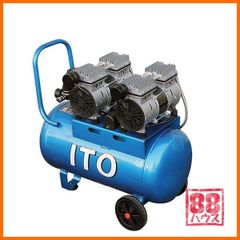 Z324 静音 オイルレス エアー コンプレッサー 50L タンク付 1.5馬力 1100W 0.8MPa ツインモーター エアツール DIY AC100 50/60Hz SKTOKI 88HOUSE ハチハチハウス