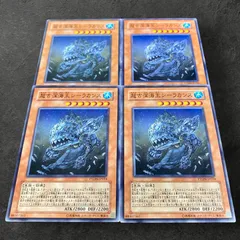 美品　遊戯王　泰亜版 超古深海王シーラカンス 25thシークレット 遊戯王 超古深海王シーラカンス 中国語簡体字 アジア版 25th
