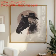 mz ポスター A1 サイズ (~A4まで対応可) ヴィンテージ カウガール ウエスタン ホームデコ カウボーイ ウォールアート ナチュラルなスクエア ファームハウス コテージ コアポスター レトロホース 美しいリビングルーム