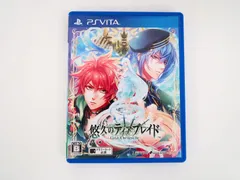 PS Vita/悠久のティアブレイド Lost Chronicle