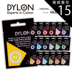 種類15：-/オリーブグリーン ダイロン マルチ 衣類 布用 染料 繊維 タイダイ染め お湯染め DYLON 服 スニーカー ズボン トレーナー Tシャツ 染色 染め 染め粉 手染め 湯染め