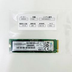 中古良品 SAMSUNG SSD 512GB NVMe  動作保証