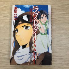 瀬尾公治　4作品　まとめ売り　ほぼ初版　62冊 瀬尾公治 4作品 まとめ売り ほぼ初版 62冊 - メルカリ