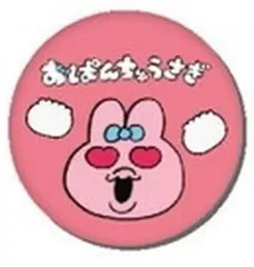 【中古】バッジ・ピンズ おぱんちゅうさぎ(ロゴ/ハート目) 「おぱんちゅうさぎ 刺繍缶バッジコレクション」
