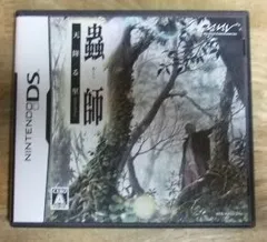 v1432【NINTENDO DS 】蟲師~天降る里~☆N