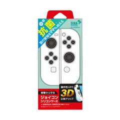 【 新品 未開封 】   ネクサス ジョイコンシリコンケース for SWITCH(有機ELモデル)/SWITCH ホワイト ネクサス ホワイト NX-NSW-07WH 未使用 送料無料