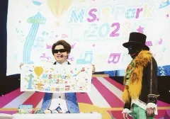【中古】生写真(男性) M.S.S Project/FB777・eoheoh/ライブフォト・横型/「M.S.S.Park 2022」イベントブロマイドB