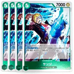 2025年最新】ワンピース サンジ カードの人気アイテム - メルカリ