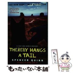 中古】 長州の密偵森寛斎 知られざる勤王の画家 / 神力 要 / 東京経済 ...