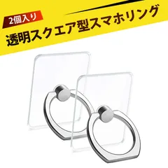 スマホ 落下防止 スマホリングスタンド リングホルダー スマホリング タブレット リング スマホリング 薄型 超強力粘着 取り外し痕なし 折りたたみ可能 多角度調整 スマホアクセサリー 全機種対応のサムネイル