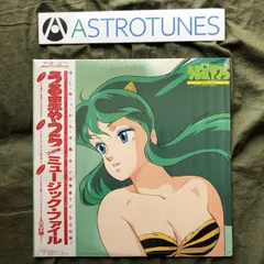 2025年最新】うる星やつらまとめの人気アイテム - メルカリ